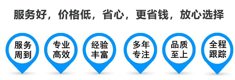 十堰物流专线,金山区到十堰物流公司